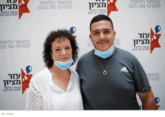 Three lives forever connected (Israel)